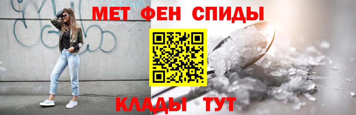 Амфетамин Premium Подольск
