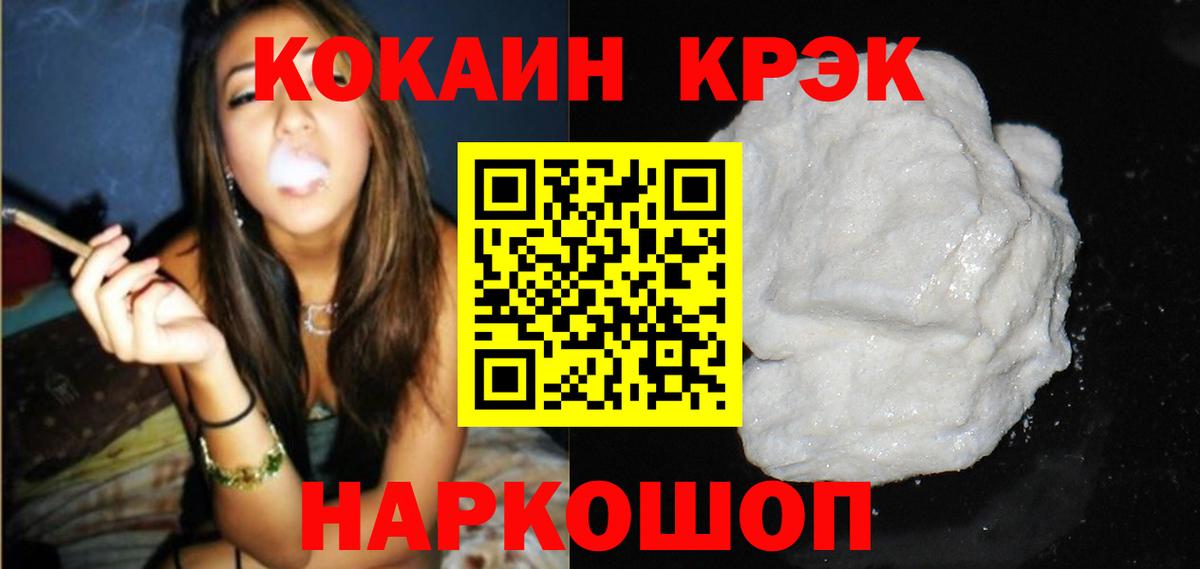 КОКАИН 99% Подольск