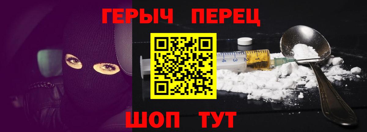 ГАШ Подольск