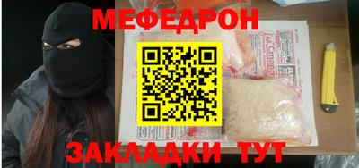 трава Бугуруслан
