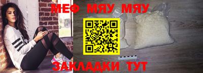 прущие грибы Бузулук