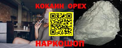 трава Бугуруслан