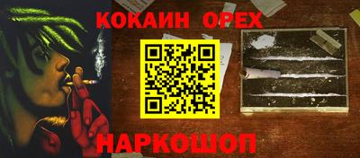 трава Бугуруслан