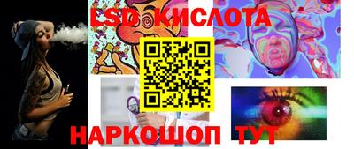 трава Бугуруслан