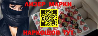трава Бугуруслан