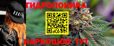 трава Бугуруслан