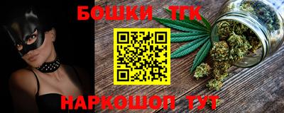 трава Бугуруслан