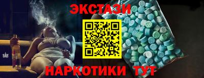 МДМА Будённовск