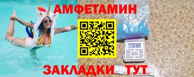 прущие грибы Бузулук