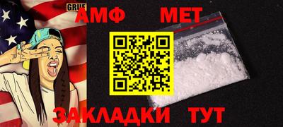 трава Бугуруслан