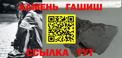 трава Бугуруслан
