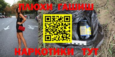прущие грибы Бузулук