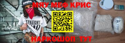 МДМА Будённовск