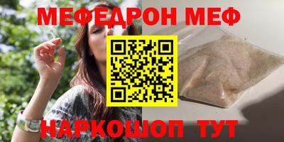 прущие грибы Бузулук