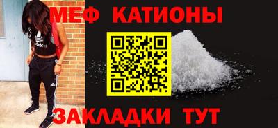 трава Бугуруслан