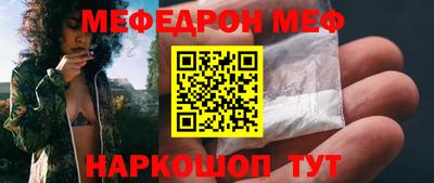 трава Бугуруслан