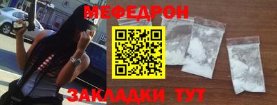 прущие грибы Бузулук