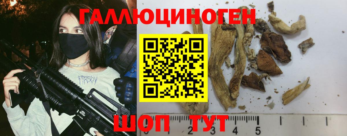 Бошки Шишки  Вейп ТГК  Подольск  Кокаин  ГАШИШ  Меф   Alpha-PVP СОЛЬ   Вход с VPN  Кетамин 
