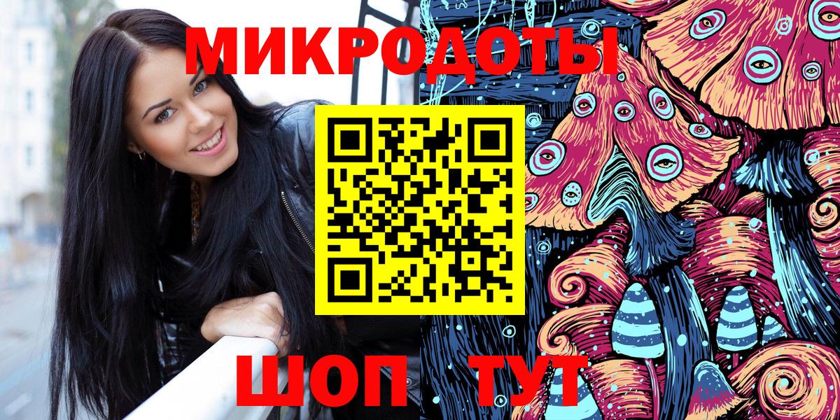 купить  цена  Вход с VPN  Подольск  Псилоцибиновые грибы Cubensis  Галлюциногенные грибы MAGIC MUSHROOMS 