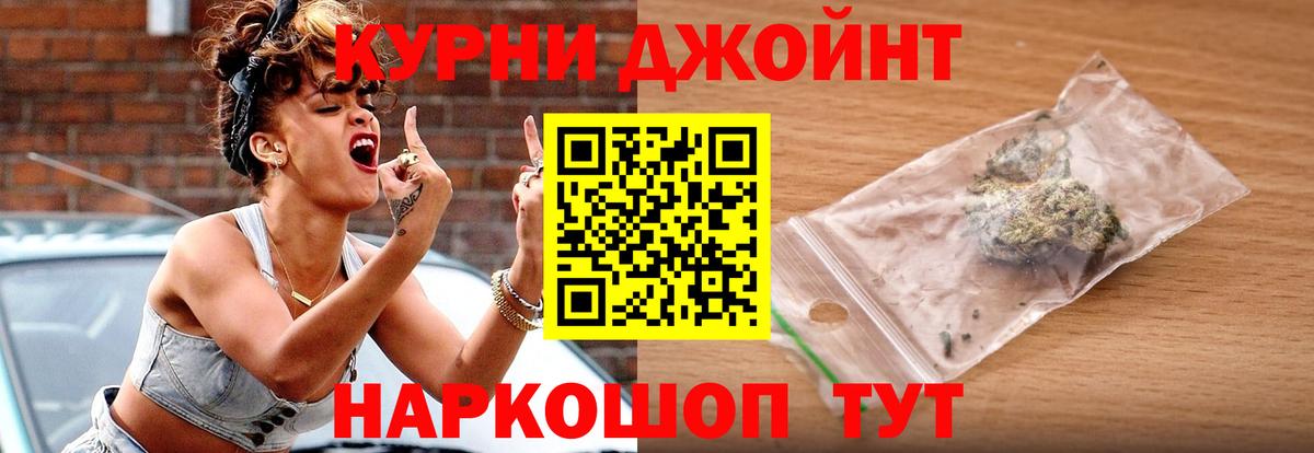 Каннабис индика  МАРИХУАНА MAZAR  Вход с VPN  Подольск  Конопля гибрид 